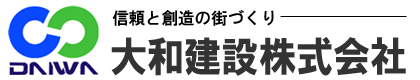 信頼と想像の街づくり　大和建設株式会社